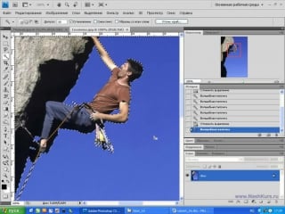 Photoshop cs4 cs5 16 волшебная палочка и быстрое выделение