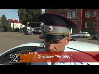 Avtobus site (19) mp4