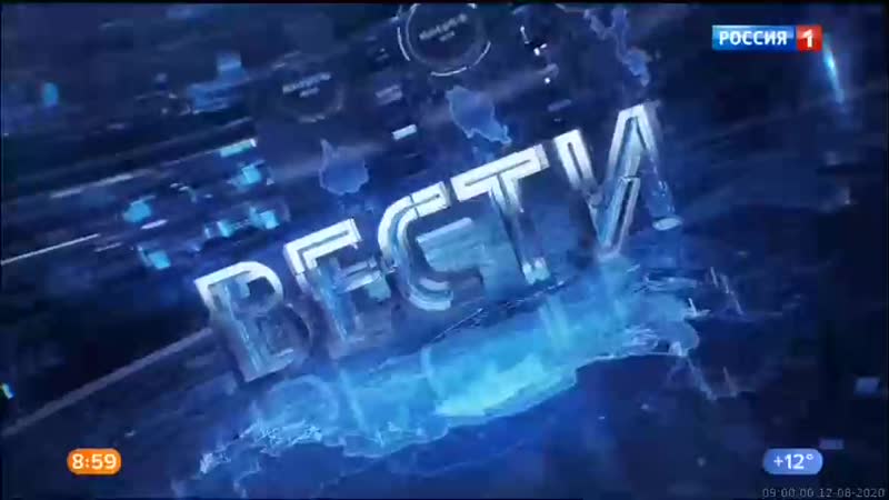 0900мск porn video – 12 08 2020 0900мск sd360 вести местное время г москва 12 08 2020,ср 0900мск