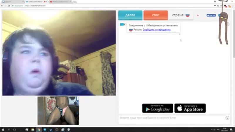 У пухлого порвался шаблон