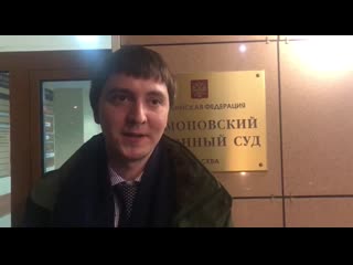 Алексей молокоедов о решении по иску лапшичной «тянем потянем»