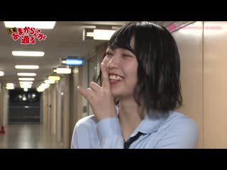 190830 koga narumi no "ganzo amakara san ga tooru" #12