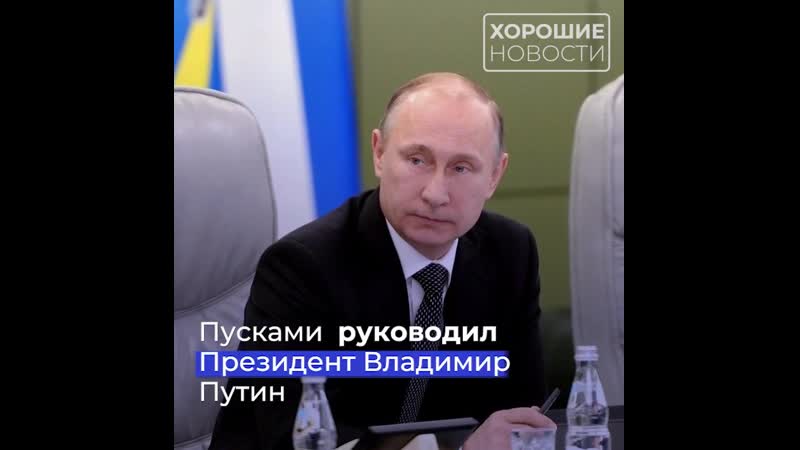 "гром 2019",пуски ракет под руководством верховного главнокомандующего