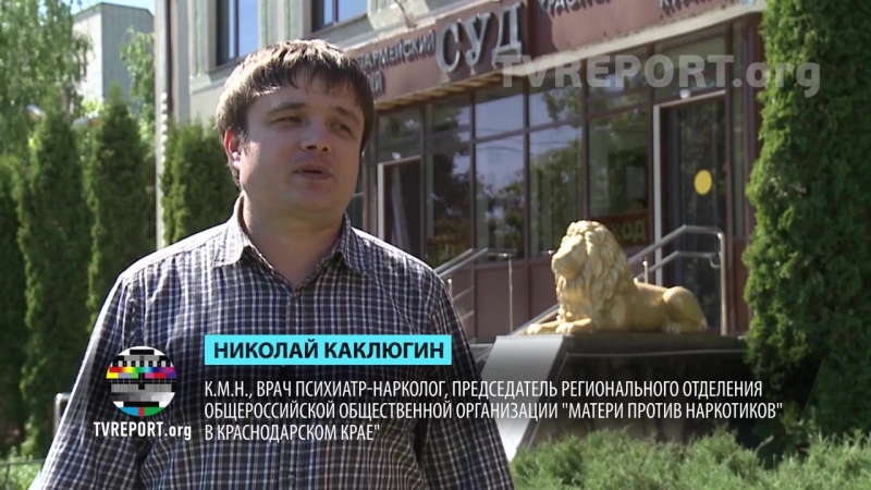 Эзотерическая секта куренкова на кубани в станице староджерелиевской истоки, история и последствия коммент николая каклюгина