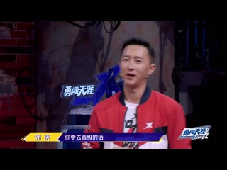 【这就是街舞s2】ep04 street dance of china s2 190608 bboy悬空砸地看哭吴建豪 千玺高情商回应控全场 1080p完整版