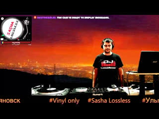 #vinylonly by smirnoff (spb) & sasha lossless (ulsk)