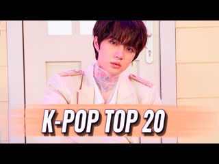 Russian k pop top20 #deerzone