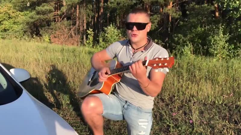 Ратмир александров жемчуга в волосах