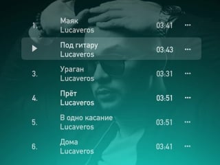 Lucaveros "в одно касание" ep teaser#2 [yng mo]