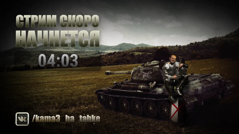 Даже чукчи из яранги смотрят, как дон камазетти в стальном охотнике долбит ранги! %)