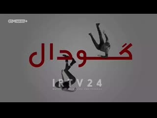 Godal duble 269 480p mp4