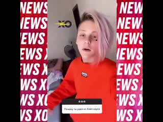 Xonews tiktok 20200619 11 mp4