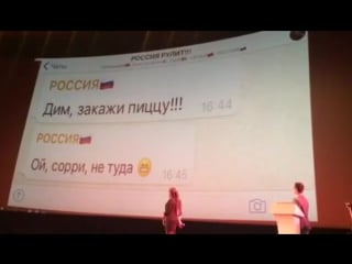 Международный чат в whatsapp