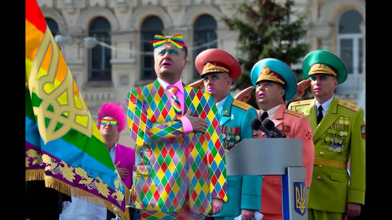 Пидр парад по киевски радужные вышиванки атошники гомосеки и цитаты шевченко