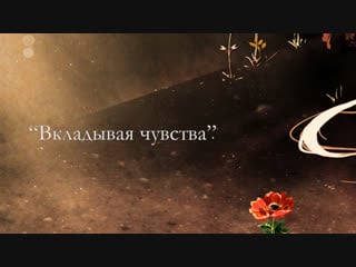 Okamep feat hatsune miku omoi wo nosete [rus]