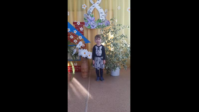 Мадоу д/с колосок, ватармина настя