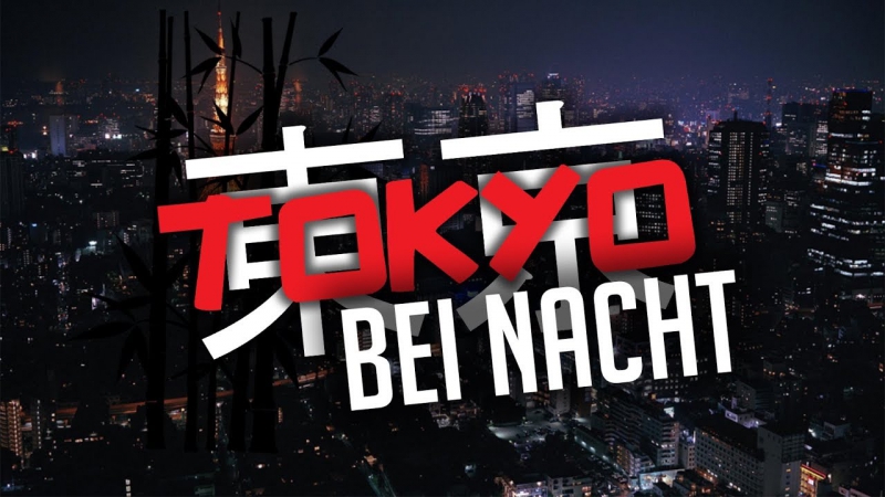 Jp performance tokyo bei nacht