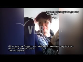 Кандидат от единой россии скупала голоса на участке во владивостоке, а вы бы взяли деньги?