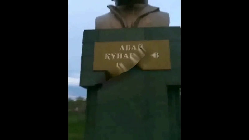 Абай или ленин