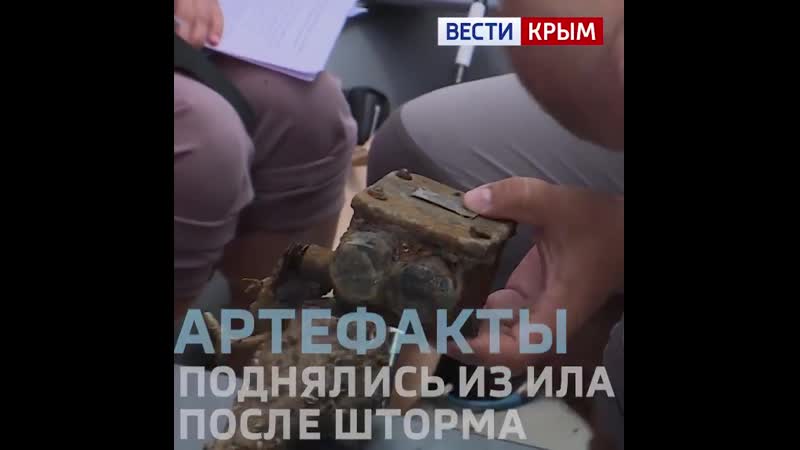 Ученые достали со дна севастопольской бухты части линкора « новороссийск»