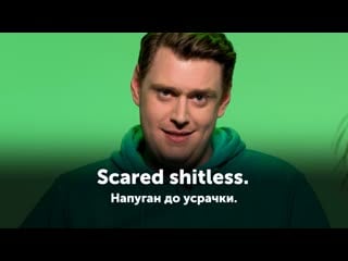 Skyeng америкашка первоклашка (отрывок)