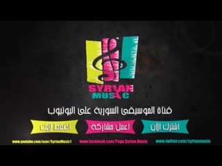 أجمل و أروع أغنية سورية تركية ستندم إن لم تشاهدها 720p hd (0) mp4