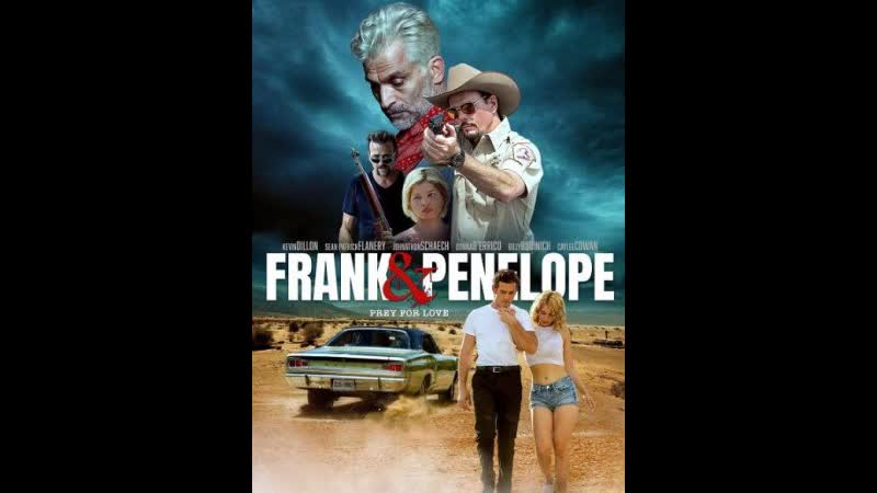 Фрэнк и пенелопа 2022