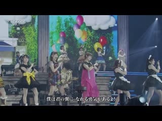 Animelo summer live 2019 fhana maidragon op