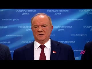 Зюганов заявил, что пригрозил «поднять всю страну» из за задержания депутата бондаренко