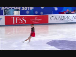 Rn2018 alina zagitova fs