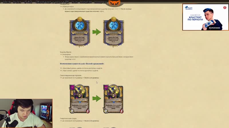 Silvername porn video – [silvername hearthstone официальный канал] silvername обзор обновления от 15 октября нерф рагнароса и маев вывод коксакеров
