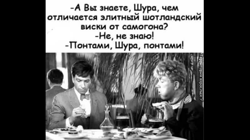 Чем отличается виски от самогона