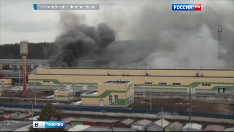 В депо в домодедове сгорели два вагона