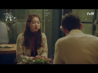 5 серия оригинал к дораме завтра с тобой / завтрашний день с тобой