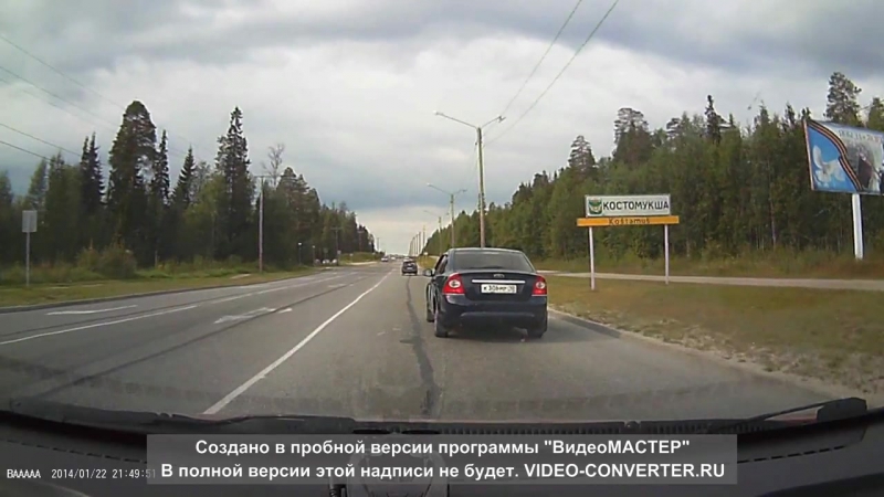 Быстро поедешь медленно понесут