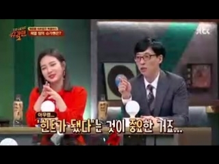 180506 red velvets joy sugarman ep16