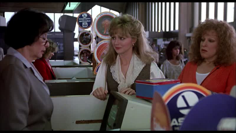 Неприличное везение (1987) озвучка михалев