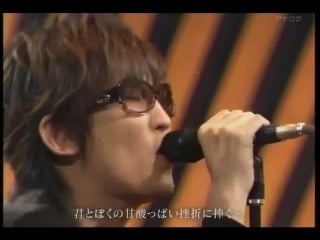 Suga shikao progress (live)