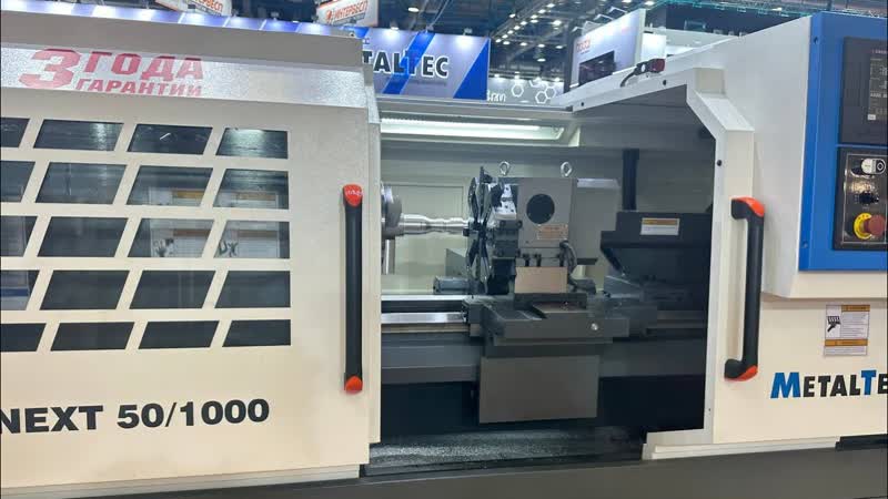 Metaltec next 50x1000 токарный станок чпу с горизонтальной станиной