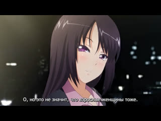 Chiisana tsubomi no sono oku ni (1 of 2) в маленьком бутоне (1 of 2)