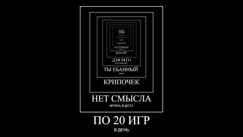 Встань мид ramzes666