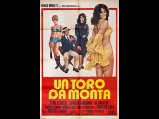 Бык производитель un toro da monta (1976) италия