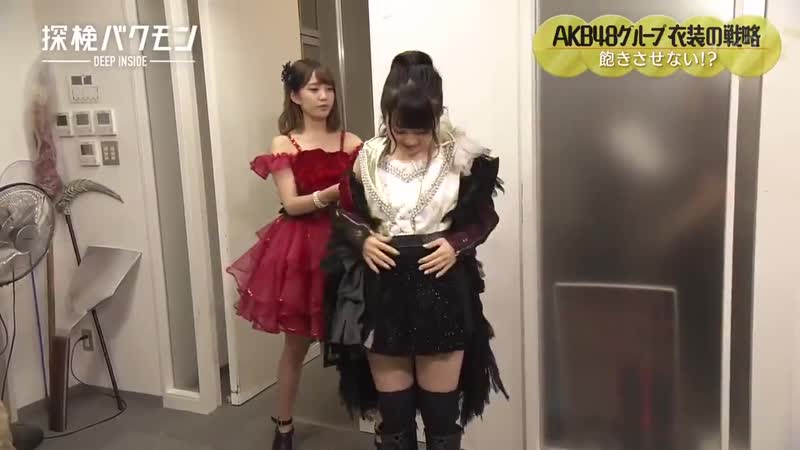 Akb48 mukaichi mion practical changing clothes