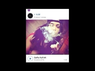 Anasha (анаша) qara kәfәn анаша (anasha) z'e