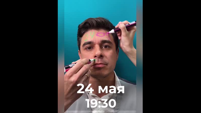 Мозгобойня live «без правил»