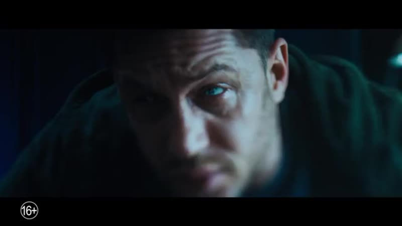 Веном (2018) треи лер (360p) mp4