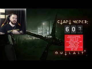 Хорррор !! стрим чат работает только на ютубе канал 37black