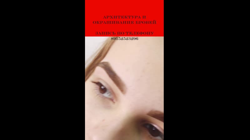 Брои в процессе