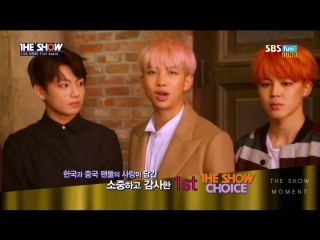 151208 the show moment 방탄소년단 (bts)