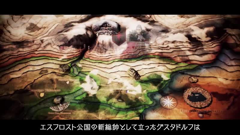 『project triangle strategy』ストーリートレーラー